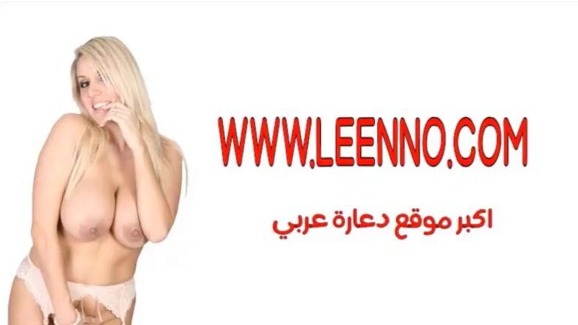 Egyptian Said Oe Garto Part 3 Free Red Tub Xxx Porn Video | xHamster Watch Egyptian Said Oe Garto Part 3 video on xHamster, the thickest fuckfest tube website with tons of free Arab Red Tub Xxx & Beeg Beeg porno movies