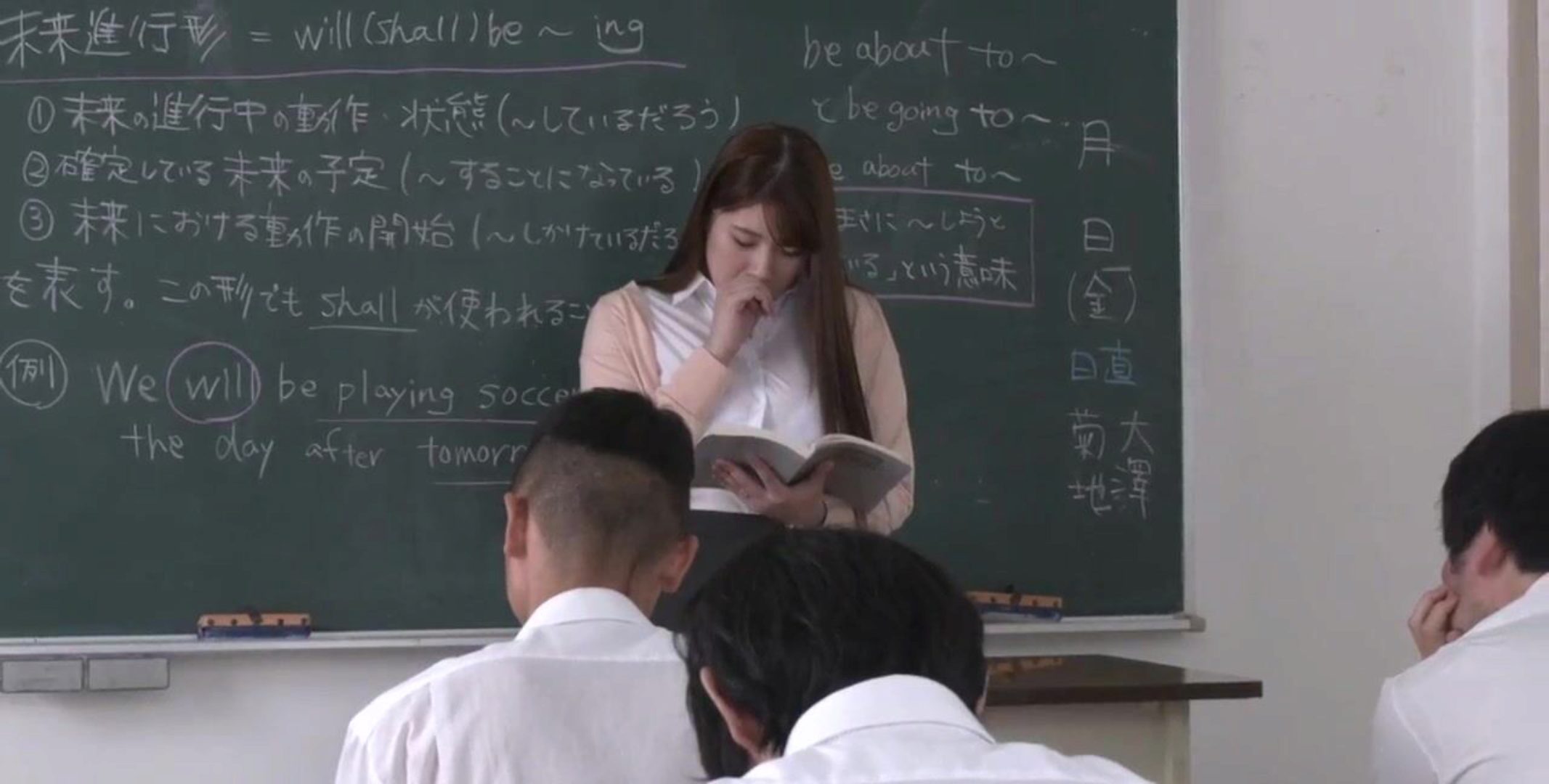 Hot Xxx In Classroom