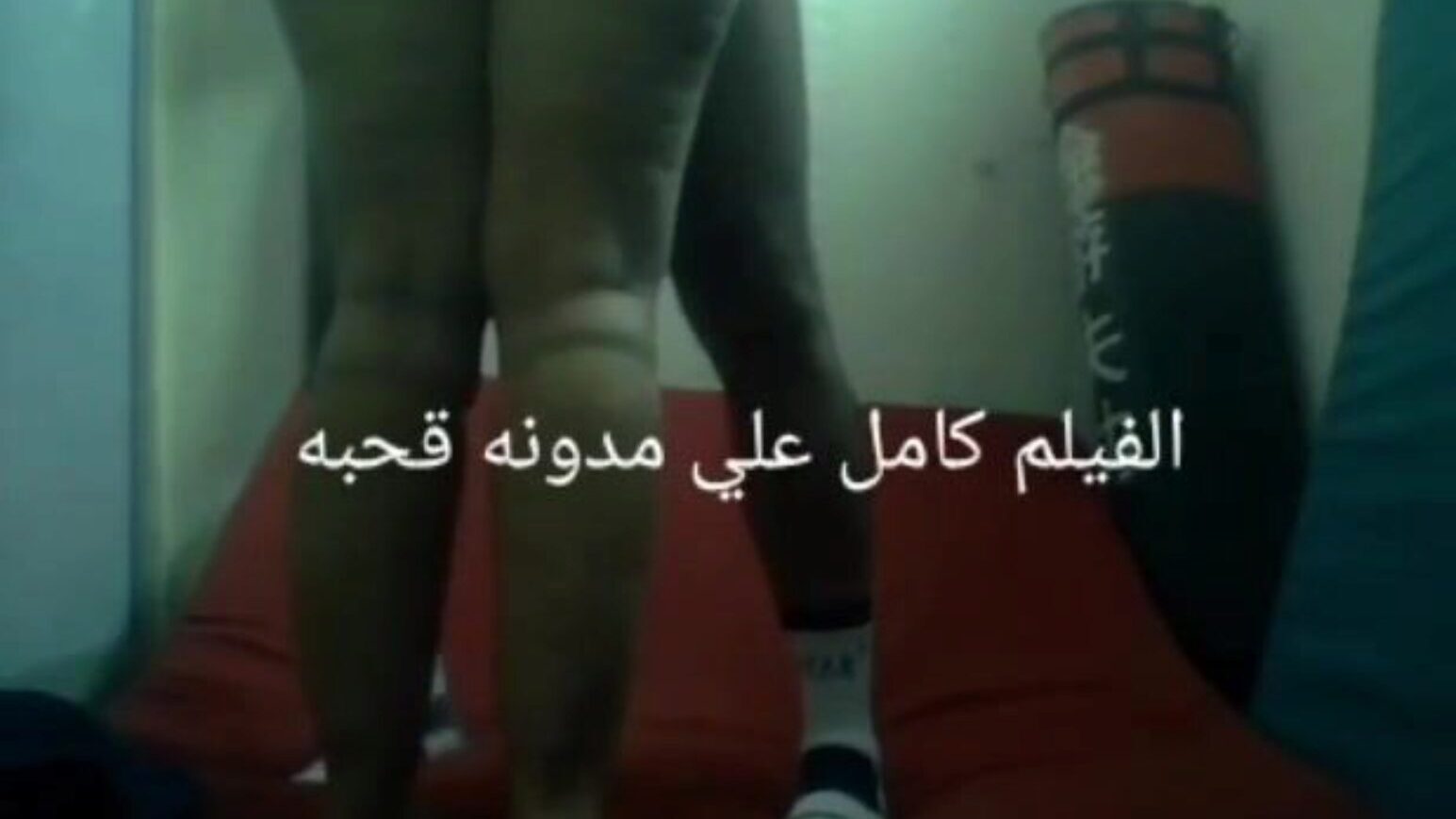 sex arab egyptian anteel el mahalla karate big ass nymph