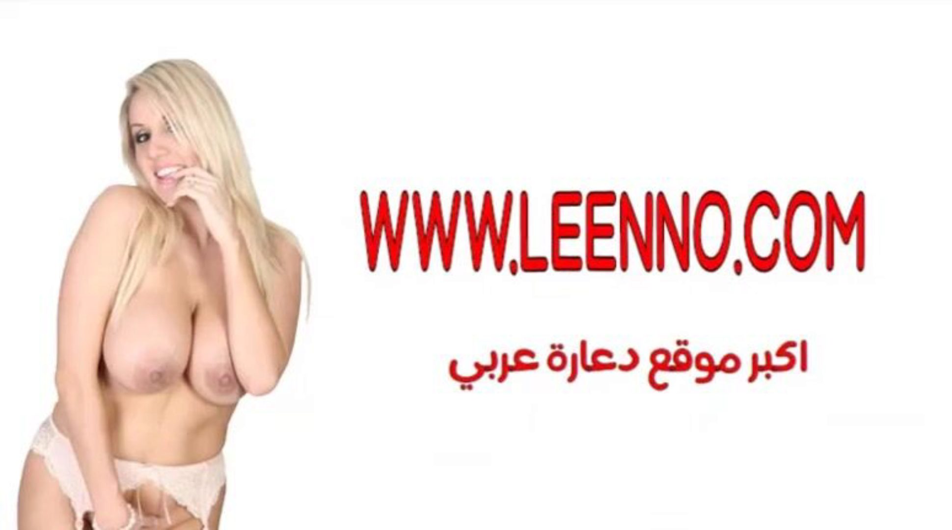 Libanesischer Arabischer Amateur Sex