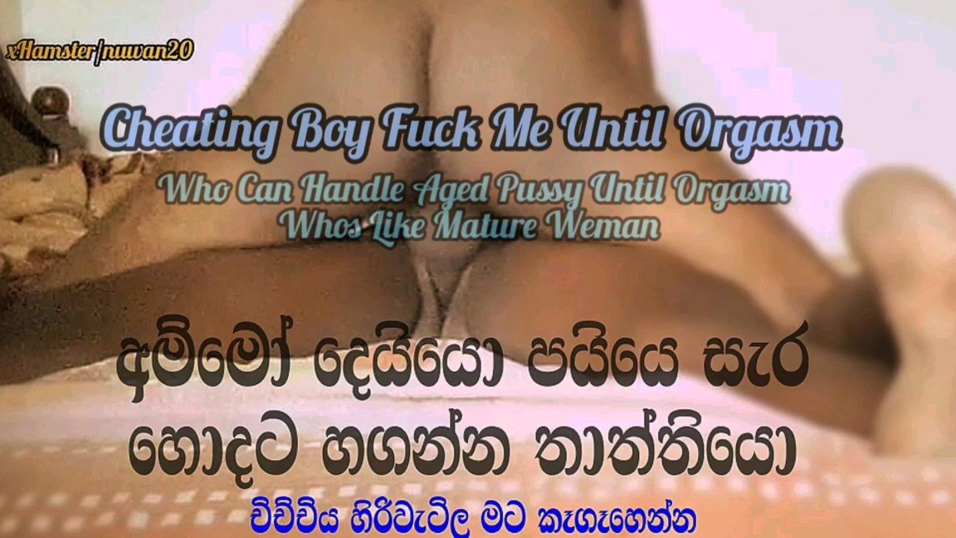 Ammo Eke Sepa - Orgasmic Fuck - Dirty Talks - Sri Lankan Watch Ammo Eke Sepa - Orgasmic Fuck - Dirty Talks - Sri Lankan video on xHamster - the ultimate database of free Asian Dirty Talk Tube HD porn tube vids